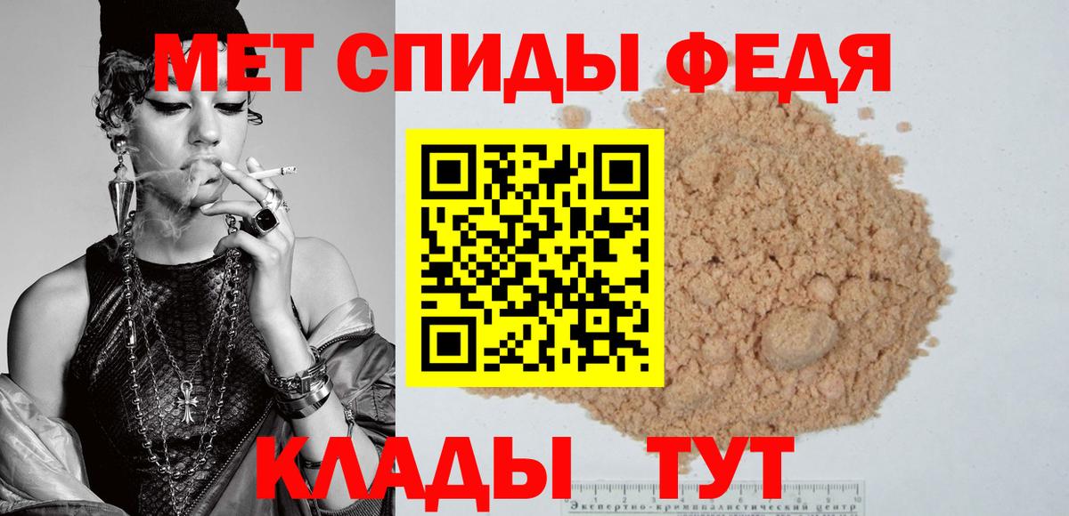 Амфетамин Premium Волхов