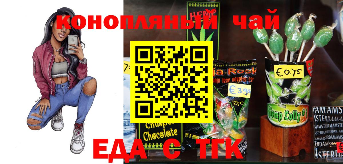 Волхов  Canna-Cookies марихуана  Вход с VPN 