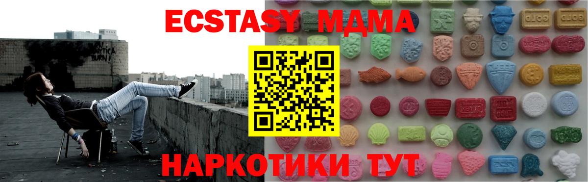 Волхов  Экстази Punisher  Ecstasy  Вход с VPN 