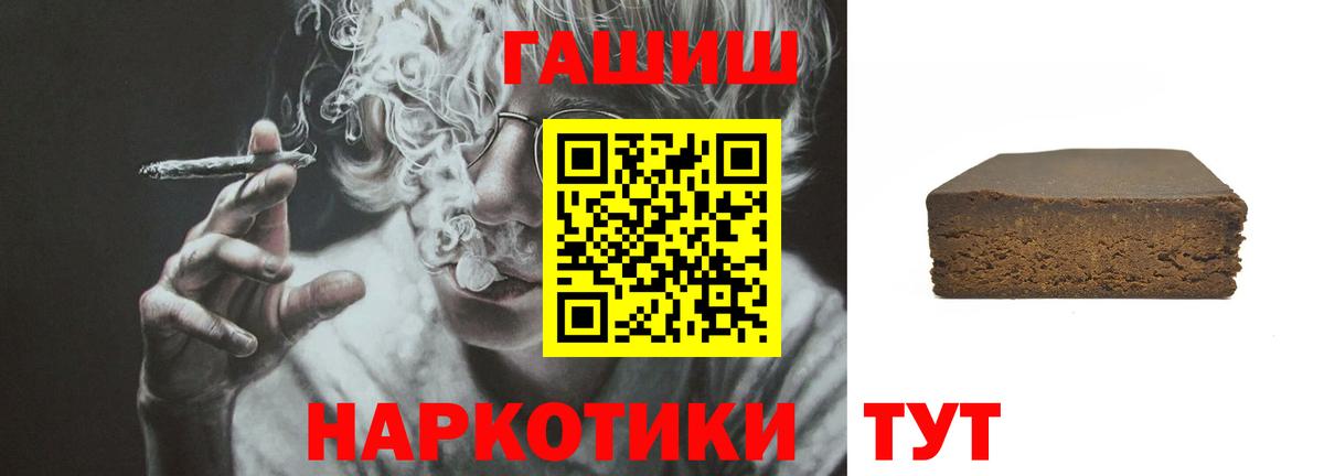 Волхов  ГАШ hashish  Гашиш Изолятор  Вход с VPN 