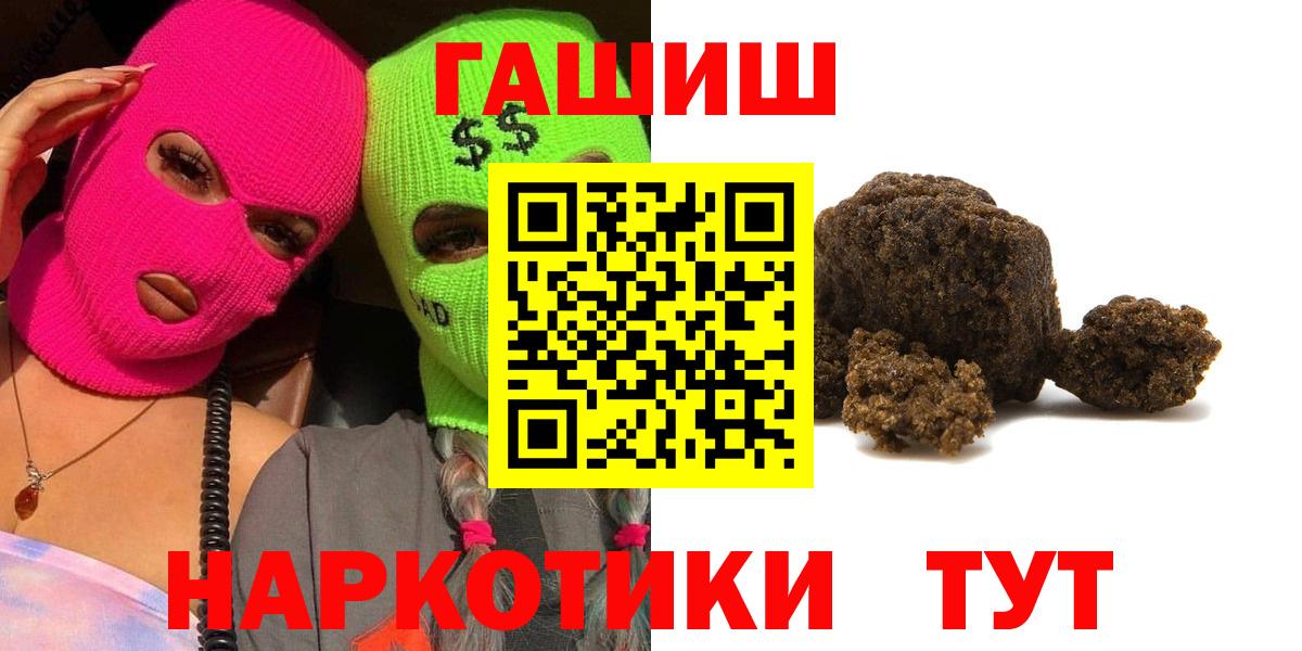 ГАШ Cannabis Волхов