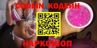 эйфоретик Лесосибирск