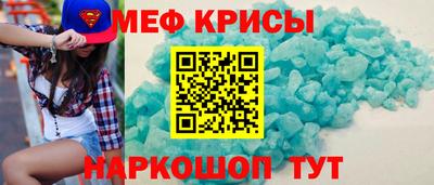 кокаин VHQ Ливны