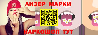 эйфоретик Лесосибирск