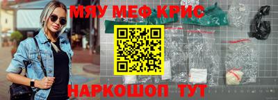 кокаин VHQ Ливны