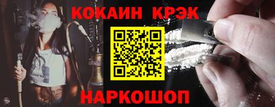эйфоретик Лесосибирск