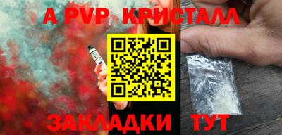 эйфоретик Лесосибирск