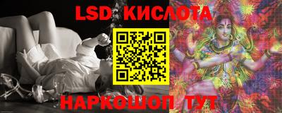 эйфоретик Лесосибирск
