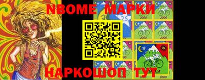 тгк Ликино-Дулёво