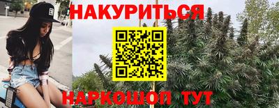кокаин VHQ Ливны