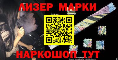 эйфоретик Лесосибирск