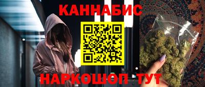 кокаин VHQ Ливны