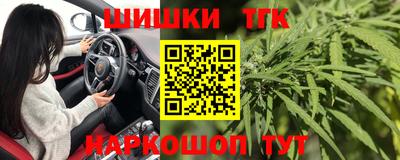 кокаин VHQ Ливны