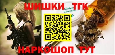 тгк Ликино-Дулёво