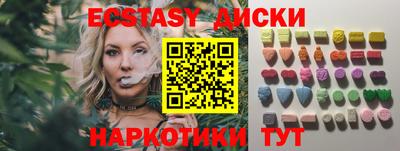 тгк Ликино-Дулёво
