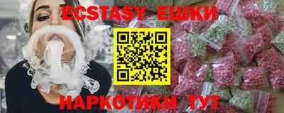 кокаин VHQ Ливны