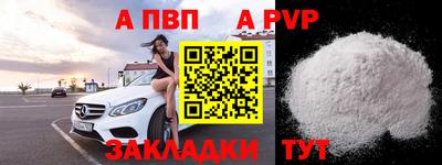 кокаин VHQ Ливны