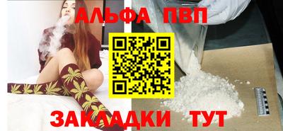 кокаин VHQ Ливны