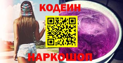 тгк Ликино-Дулёво