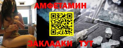 тгк Ликино-Дулёво