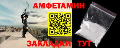 эйфоретик Лесосибирск