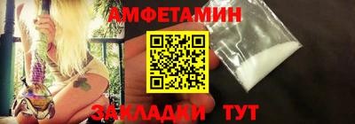эйфоретик Лесосибирск