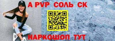 тгк Ликино-Дулёво