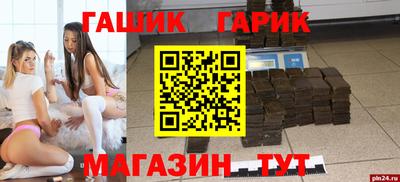 эйфоретик Лесосибирск
