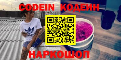 кокаин VHQ Ливны