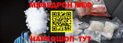 эйфоретик Лесосибирск