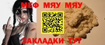 эйфоретик Лесосибирск