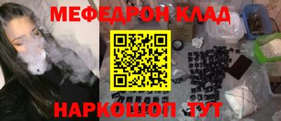 эйфоретик Лесосибирск