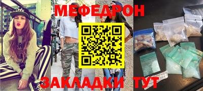 эйфоретик Лесосибирск
