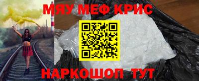 кокаин VHQ Ливны