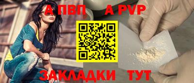 кокаин VHQ Ливны