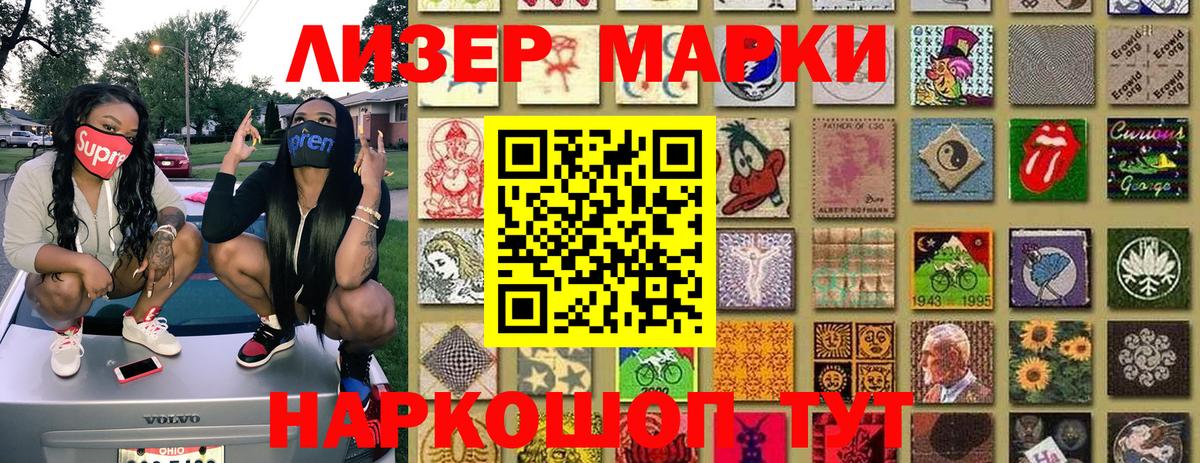 Волхов  цена наркотик  Вход с VPN  Марки N-bome 1,5мг 