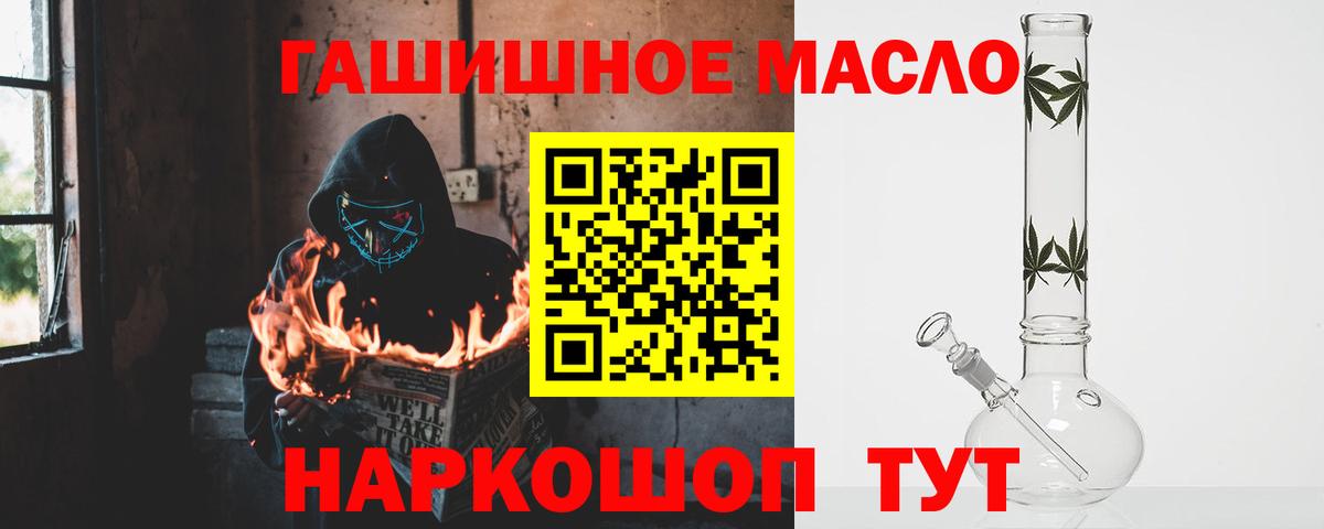 Дистиллят ТГК Wax Волхов