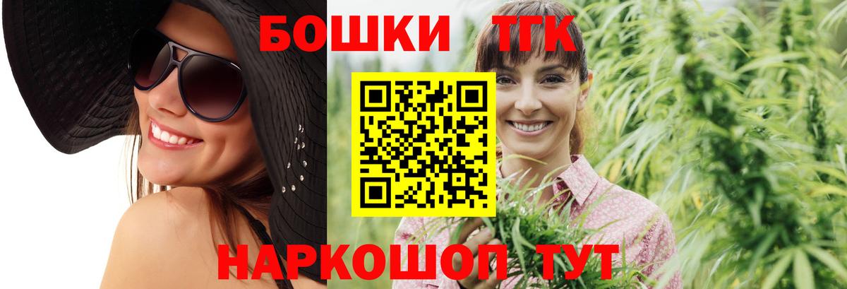 Каннабис планчик  Вход с VPN  Каннабис THC 21%  Волхов 